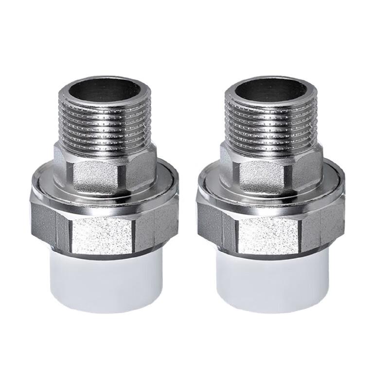 PPR Water Pipe Brass Male Thread Union Connector