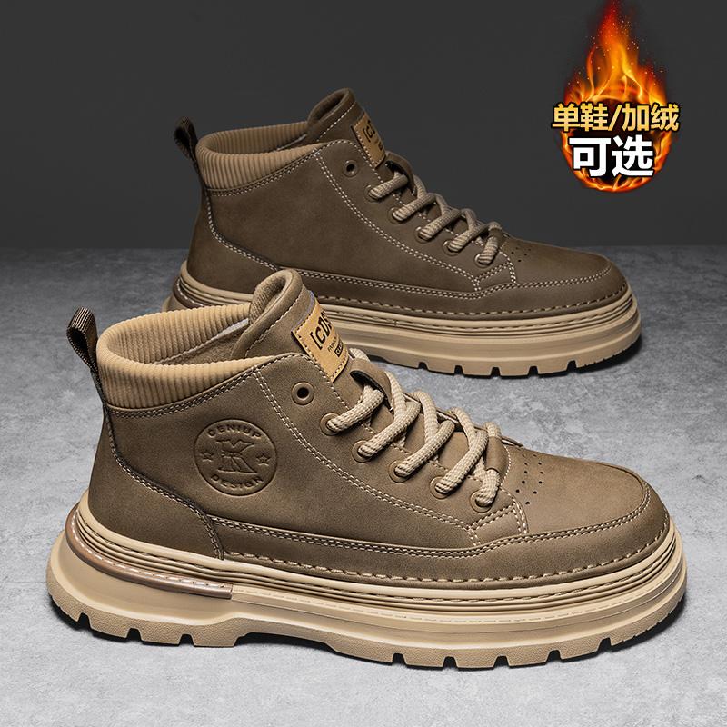 Scarpe alte autunno primavera e autunno interno nero rialzo stivali Martin a mezza altezza leggere da alpinismo casual