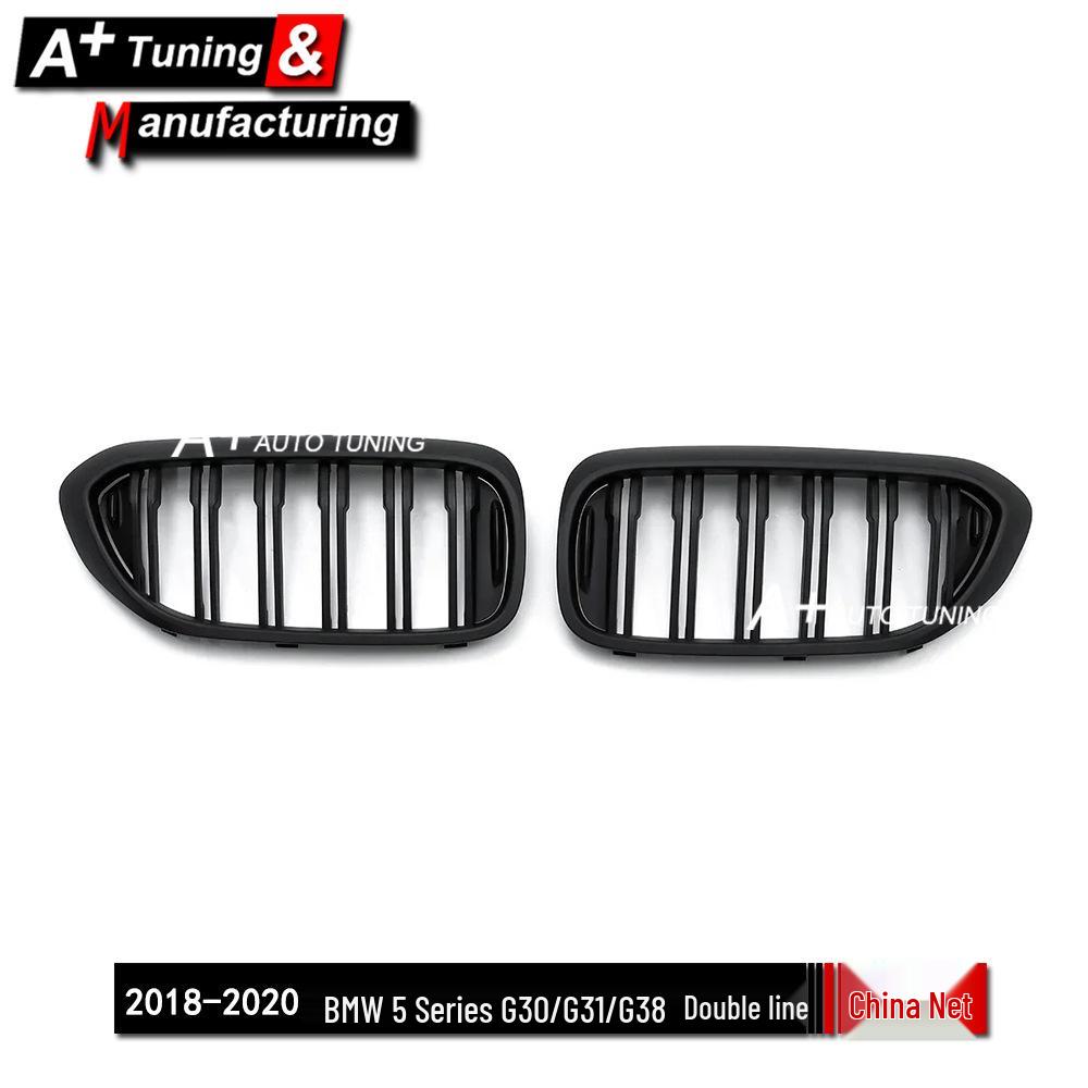 Matte Black Double-Line Grille for BMW 5 Series G30/G31/G38 (2018-2020)