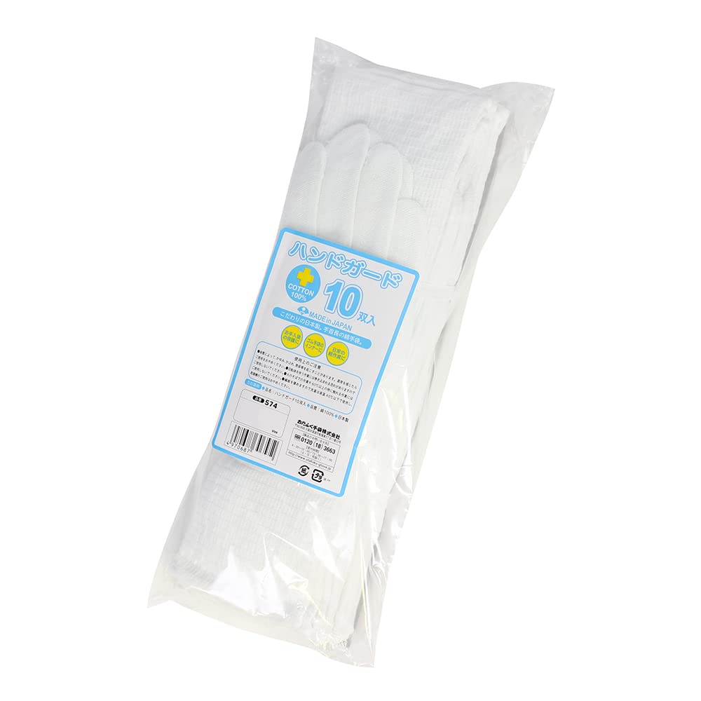 Otafuku Gloves Hand Guards Large (10 Pairs)