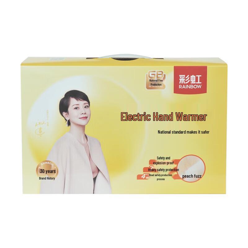 

Rainbow DR40-1 Rechargeable Electric Hand Warmer