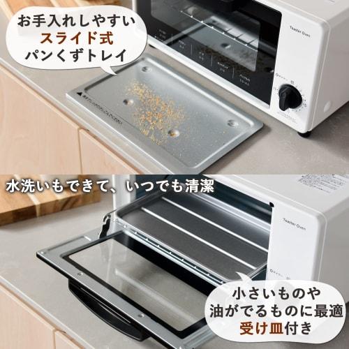 Yamazen Toaster Oven Toaster, For Living Alone, Living for Two, Toast, 2 Pieces, Timer, 15 Minutes, 1000W, With Tray, White YTS-S100(W)