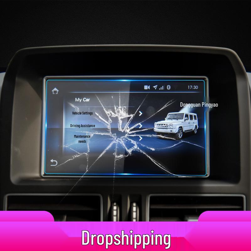 Beijing Geländewagen Navigationsfolie: Kratzfester gehärteter Schutzaufkleber für die Mittelkonsole für BJ30, BJ80, BJ90 (Passend für 26 Modelle)