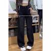 Women's Black Wide-Leg Floor-Length Jeans: Spring/Autumn Style, Slimming, Height-Enhancing, Petite & Plus Sizes