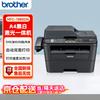 Brother MFC-7880DN Monochrome Laser Multi-function Printer