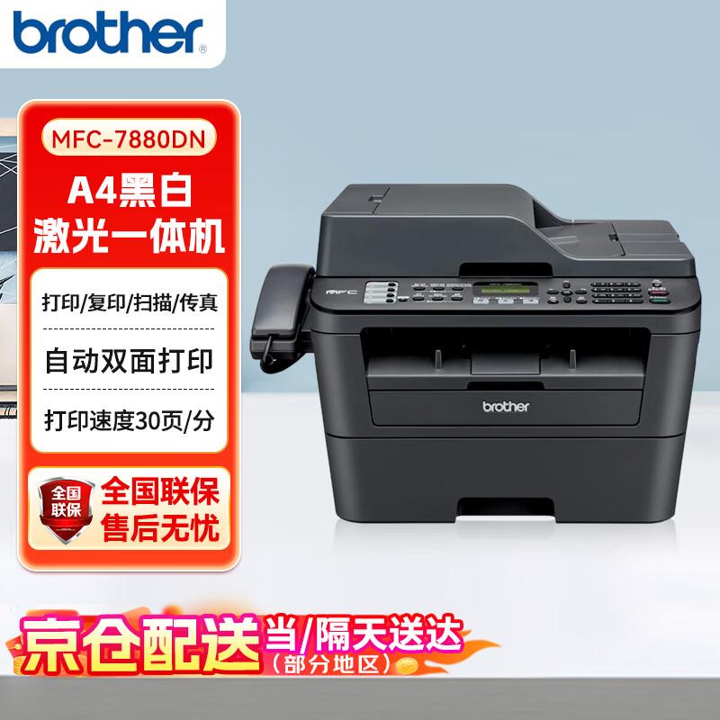 Brother A4 Laser Printers and Multifunction Devices CN plug (adapter included)