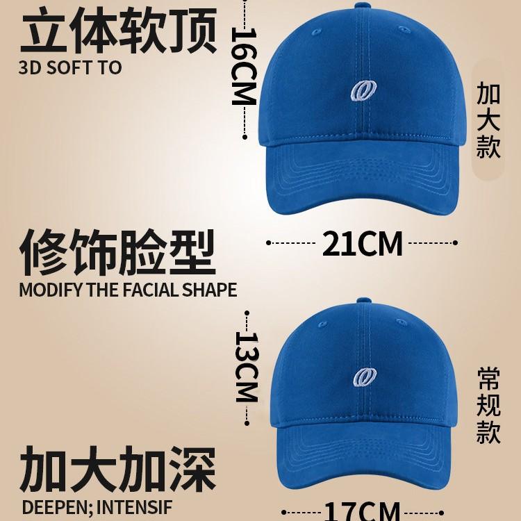 Korean-style simple letter-embroidered baseball cap for women, spring season, large head circumference, face-slimming, versatile casual hat, trendy