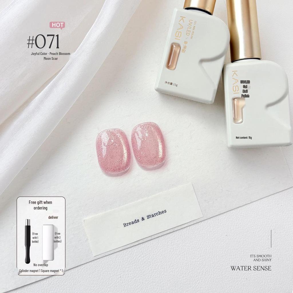 KaSi UV Gel Nail Polish - Autumn/Winter Pure Translucent Nude, Large Capacity, One Bottle One Color.
