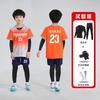 Kids Soccer Jersey Set 4-Piece Training Kit Boys Girls Winter Football Uniform Sportswear