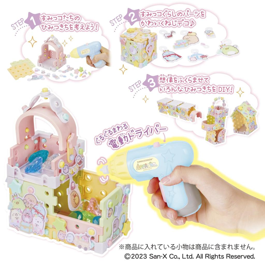 People Dreamy DIY Toy Screw Happy Sumikkogurashi Secret Hideout DIY Set JE-053