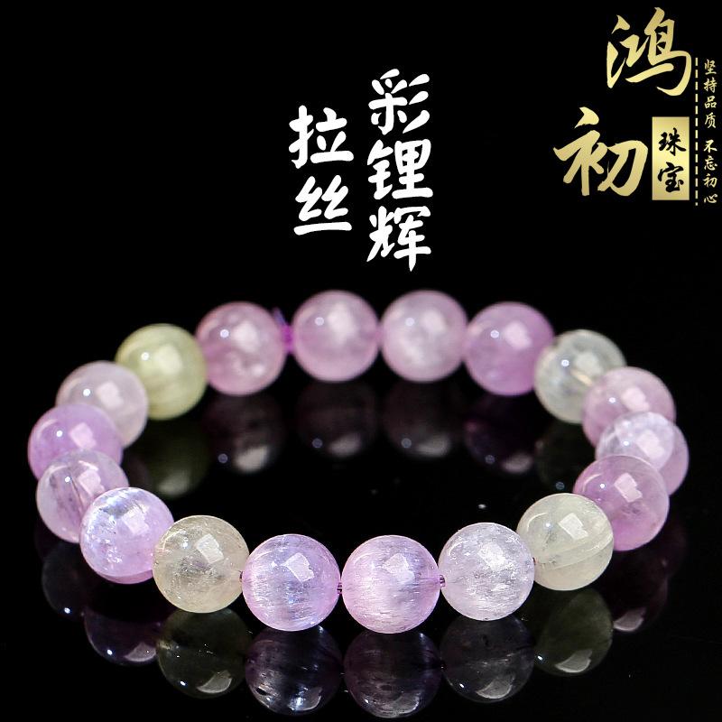 

Hongchu Crystal Natural Cat s Eye Purple Lithium Quartz Bracelet Ice-type old mine material spodumene round bead bracelet 7mm Single Circle