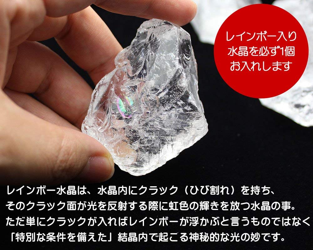 Set of 5 Crushed Grams Crystals, Approx. 250-300