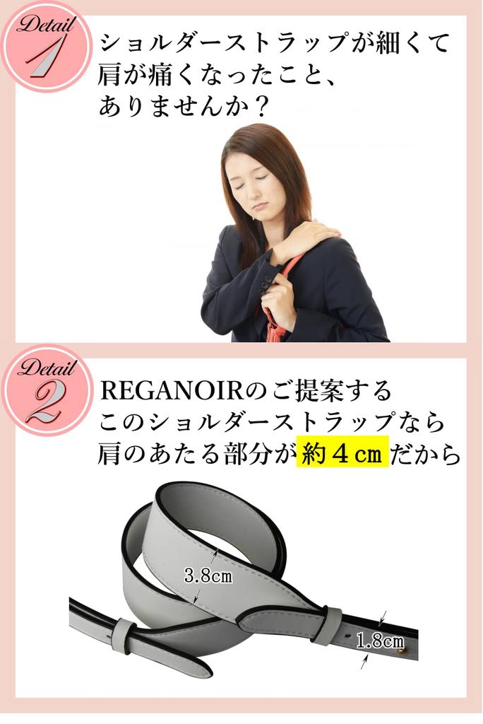 REGANOIR Adjustable Shoulder Strap, Replacement Strap for Shoulder Bags, Comfortable for Shoulder Pain, Available In Black, Brown, White, and Red