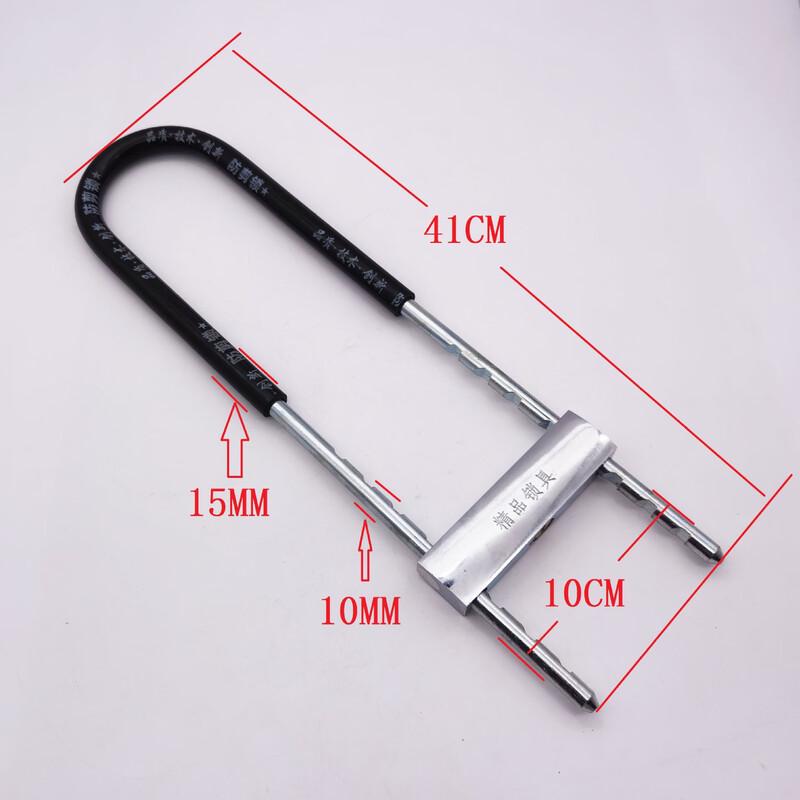Yushi Jiarun U-Shape Security Lock One Size