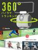 Officially Certified XbotGo Chameleon AI for Smartphone Powered Image xbotgo2 Action Camera Camera, 360° Rotation, Sports, Soccer, Basketball, Yoga,