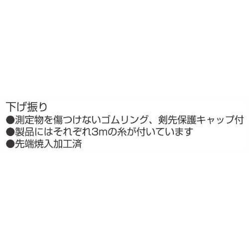 Tajima P-SF200 P-Catch Plumb Bolt 200