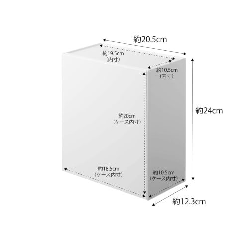 Yamazaki Wall-Mounted Toilet Pot & Storage Case, White, Approximately 8.7" W X 5.5" D X 9.2" H, Tower-Style Flap-Style Storage Box for Small Items, In