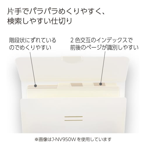 KOKUYO Document File Novita Document File with Large Open Pockets Envelope Size 6 Pockets Sand Beige Fu-NV951LS