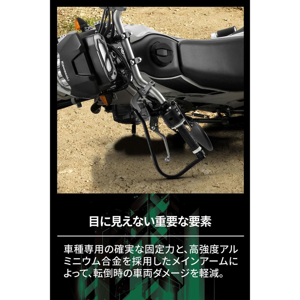 ZETA RACING Adventure Armor Handguards for Kawasaki KLX230 SHERPA - High-Rigidity Aluminum Protection