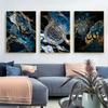Ayatul Kursi Islamic Calligraphy Poster, Quran Allah, Black, Blue, Gold Marble Wall Art, Canvas Painting, Print Pictures, Bedroo