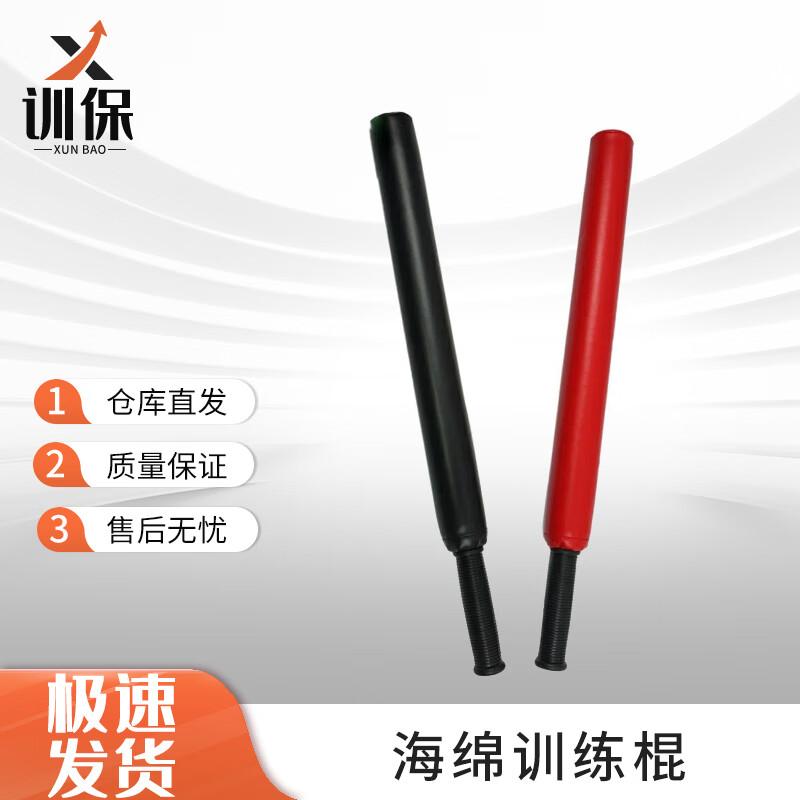 Protective Foam Training Batons
