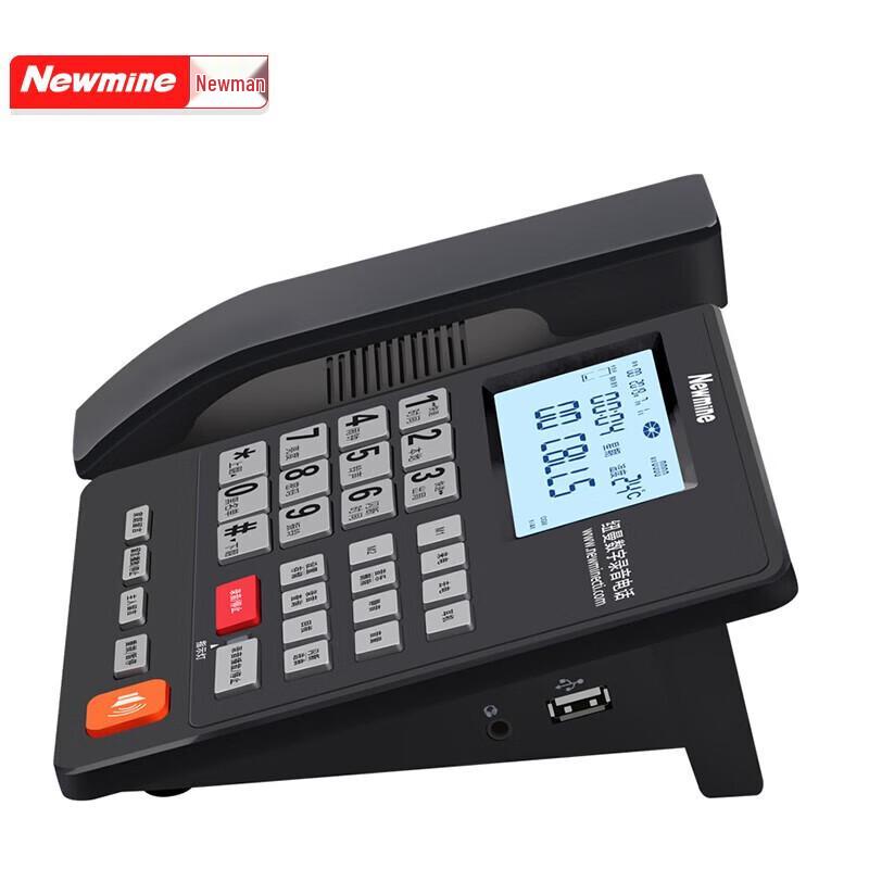 Newmine HL2008TSD-2084(R) Digital Recording Office Telephone (CN Version)