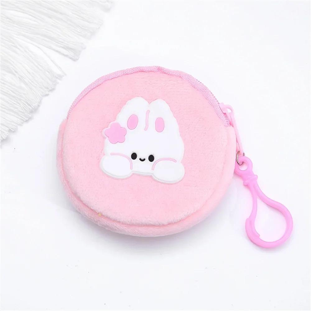 Cartoon Plush Coin Purse Girls Children Small Wallet Kid Zipper Change Money Bag Mini Headphone Key Bag Keychain Pendant Pouch