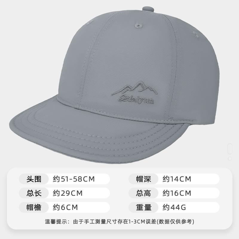 Embroidered Baseball Hat Men'S And Women'S Summer Quick-Drying Outdoor Sun Protection Sports Short-Brimmed Cap Sun Protection Upf50 +