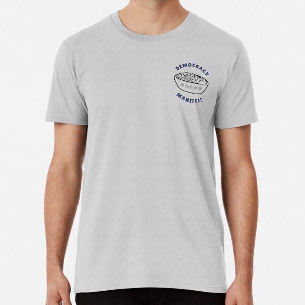 This Is Democracy Manifest S To 5XL Made In the AU/USA T-Shirt