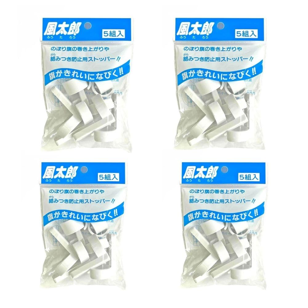4000364 Futaro Banner Flag Wrapping Prevention and Prevention Device Wind-Up (20 Pieces)