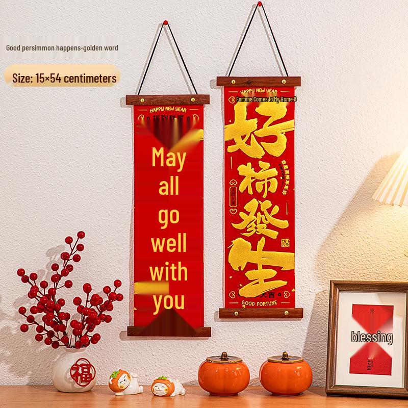 Chinese New Year Decor: Knot Pendants, Couplets, Fu Character Ornaments for Indoor Festivities and Living Room Atmosphere
