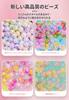 Beads Craft Kids Kids Luxury Toy Set Night Set, Kit, Bracelet, Jewelry, (Starry Light)