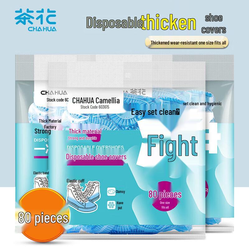 CHAHUA Disposable Shoe Covers