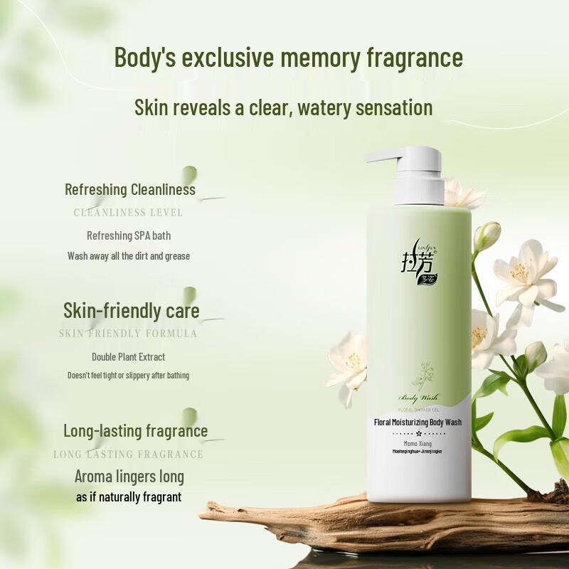 Laofang Oil Control Shampoo & Shower Gel Set