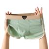 Men's Spring and Summer High-grade 7A Class Antibacterial Ice Silk Flat Angle Underwear