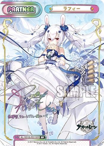 

Премиальный бустер Reverse Laffey Azur Lane AL/001B-P011PP (ПП Параллельный)