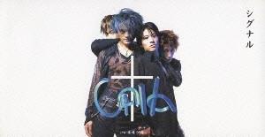 

CD ГАЛЛА, КЁЯ АСАДА; MASAHIDE SAKUMA - signal CTDR25005 Cutting Edge 1998 Япония Рок Б/У