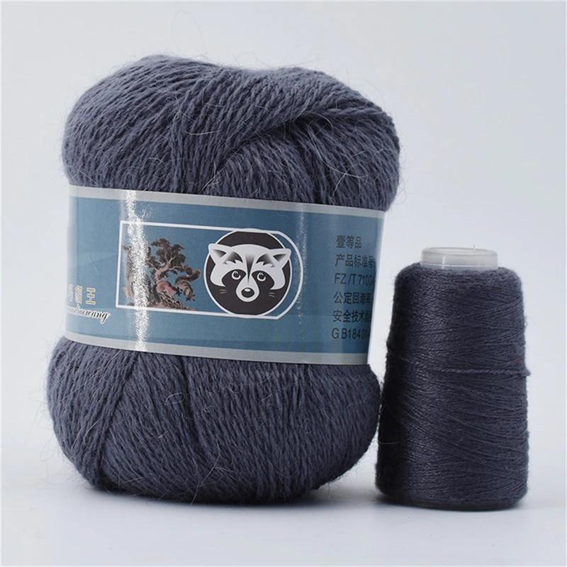 50+20g Long Plush Mink Cashmere Yarn Soft Anti-pilling Wool Crochet Yarns Fine Crochet Knitting Yarn 1 Skein 340 M 70g Diy Knit