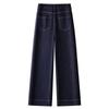 Dark Blue Women's Wide-Leg Jeans - Summer 2025 Petite Pear-Shaped Fit, Loose-Slimming Straight-Leg Pants