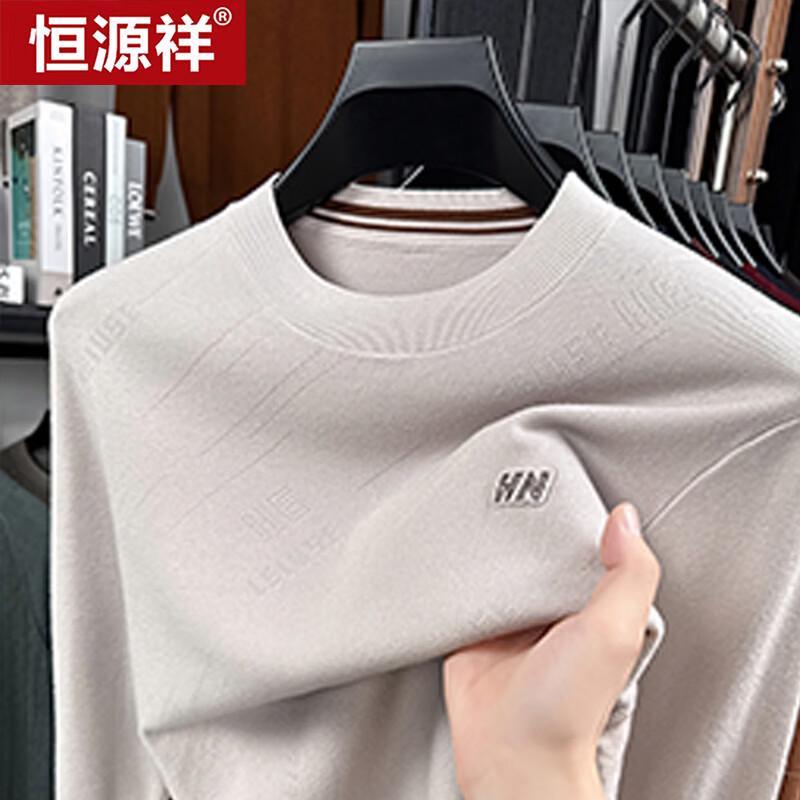 Hengyuanxiang Men's Loose-Fit Warm Knit Pullover
