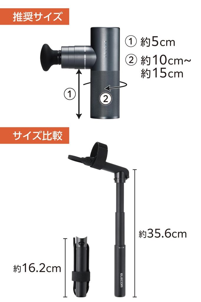 ELECOM Refresh Gun Arm, Universal Foldable Storage and Portable, Easy to Attach and Remove, Reiwa Style Backpack, Black, HCR-MGNTABK