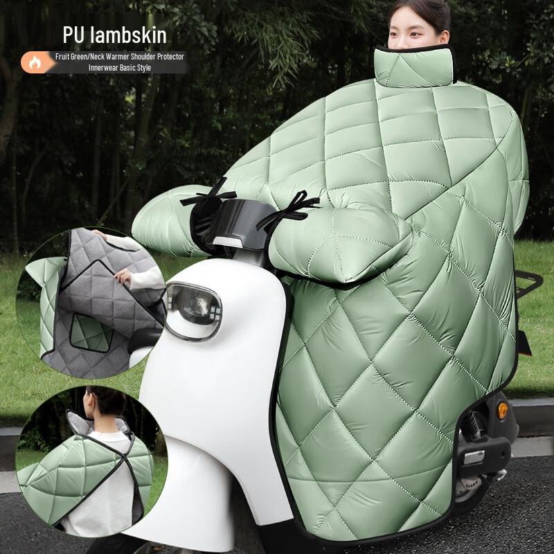 

Electric Scooter Winter Windshield Cover