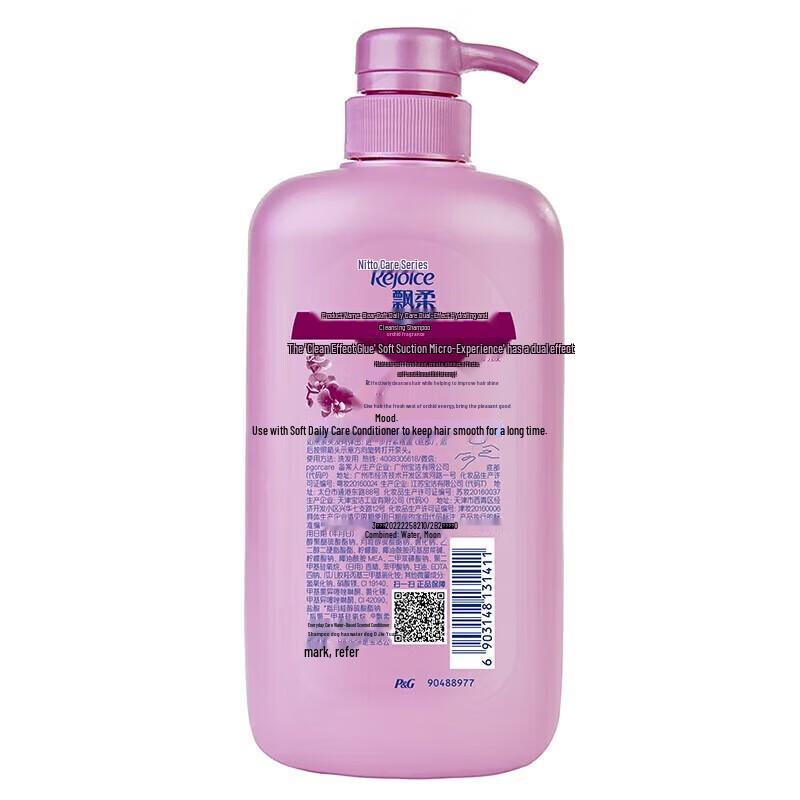 

Rejoice Daily Care 2-in-1 Moisturizing Shampoo for Normal Hair