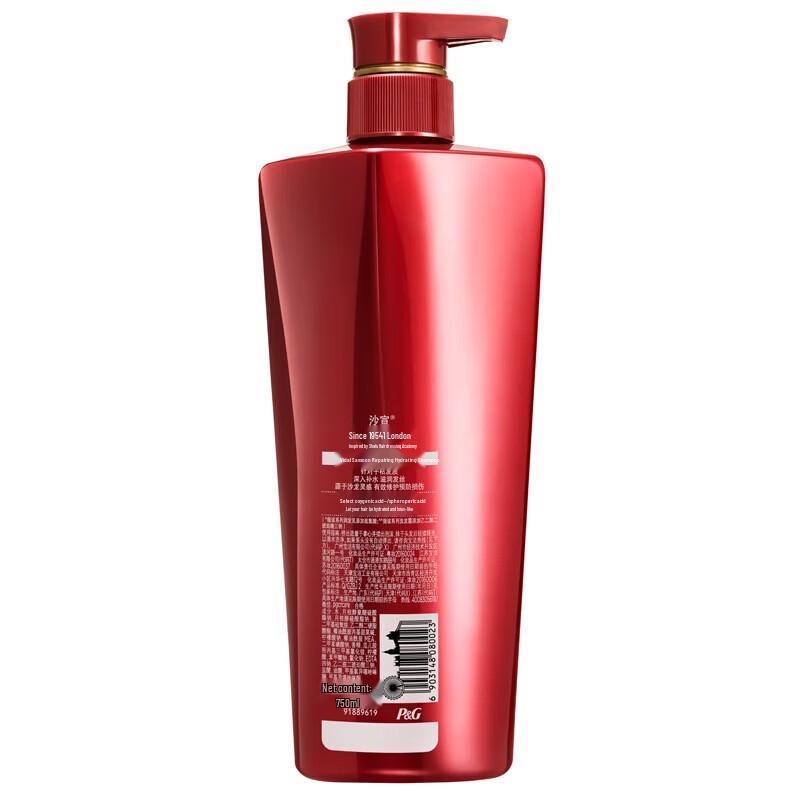 VS Sassoon Repair & Hydrate Shampoo 750ml