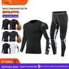 Men's Quick-Drying Elastic Compression Long Sleeve Fleece-Lined Fitness Suit