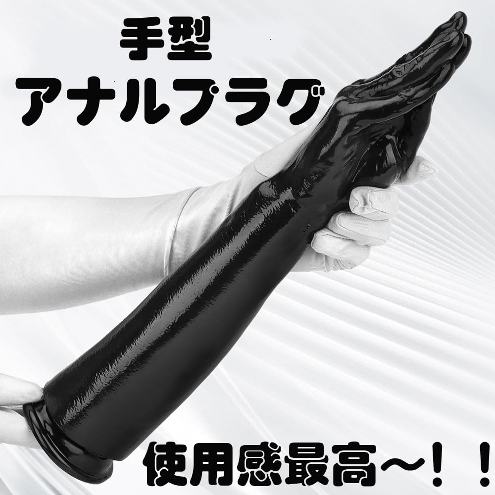 Dekori Anal Irregular Shape Hand Anal Anal Extra Thick Anal Long With Suction Heavy Anal Expansion Device Plug, Dildo, Thick, Shaped, Expansion,
