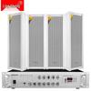 Lingsheng Outdoor Waterproof Sound Column Speaker System (CN Version)