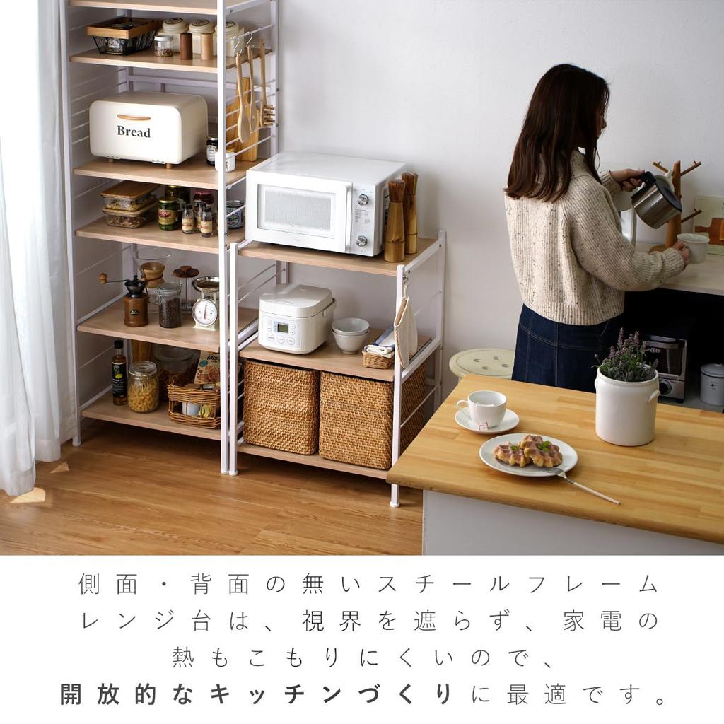 YM World Cooktop Kitchen Storage Slim Rack 3 Tiers Width 61cm Natural 00-321