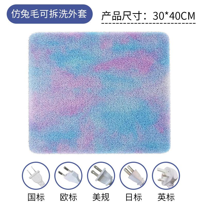 Pet Heating Pad Waterproof Thermostat Winter Warmer Electric Blanket for Cats Puppies Bite-Resistant Bed Mat