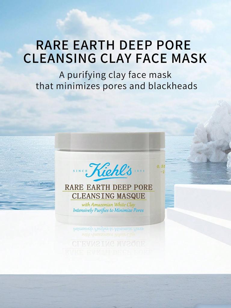 Kiehl's Rare Earth Deep Pore Masque (Amazonian White Clay) 125ml